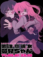 半糖夏日漫画封面